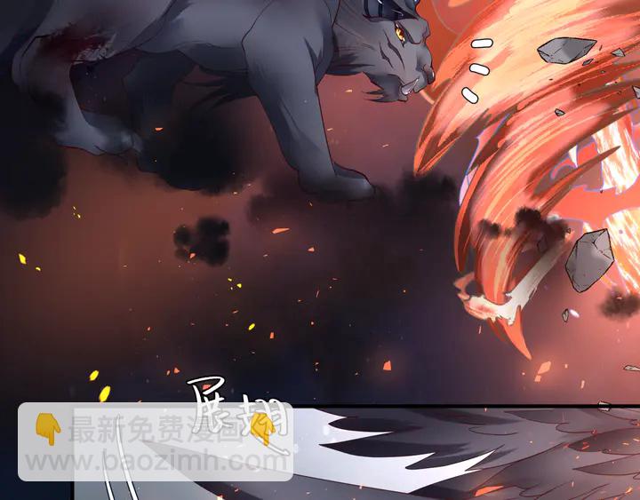 魔尊要抱抱 - 第79話 不退縮！(2/4) - 8