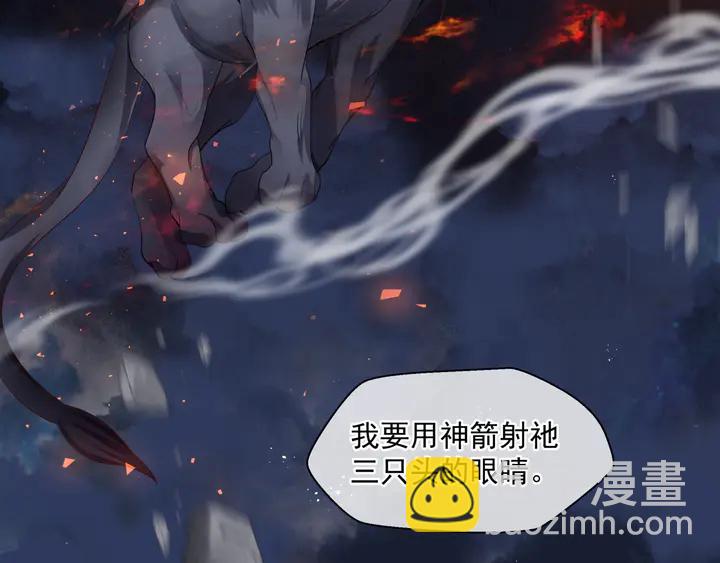 魔尊要抱抱 - 第79話 不退縮！(2/4) - 8