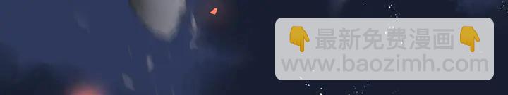 魔尊要抱抱 - 第79話 不退縮！(2/4) - 1