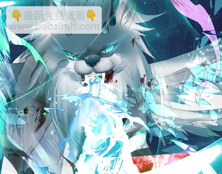 魔尊要抱抱 - 第79話 不退縮！(2/4) - 5