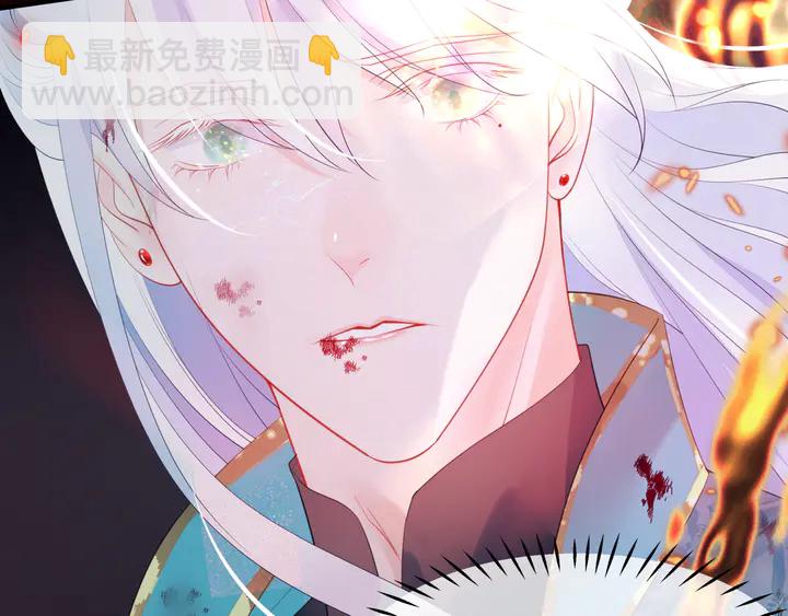 魔尊要抱抱 - 第81話 男兒到死心如鐵(3/4) - 1