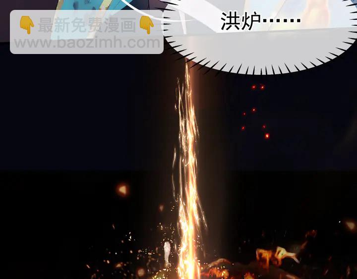 魔尊要抱抱 - 第81話 男兒到死心如鐵(3/4) - 2