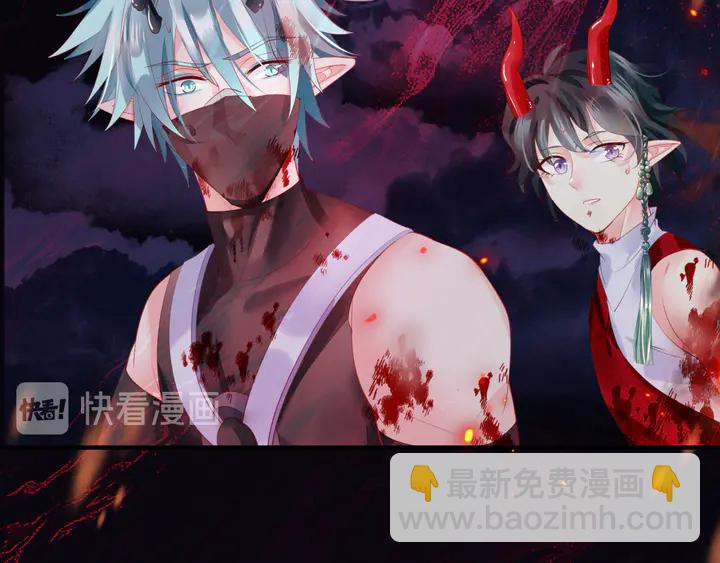 魔尊要抱抱 - 第81話 男兒到死心如鐵(3/4) - 6