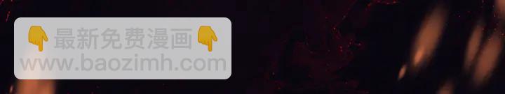 魔尊要抱抱 - 第81話 男兒到死心如鐵(3/4) - 7