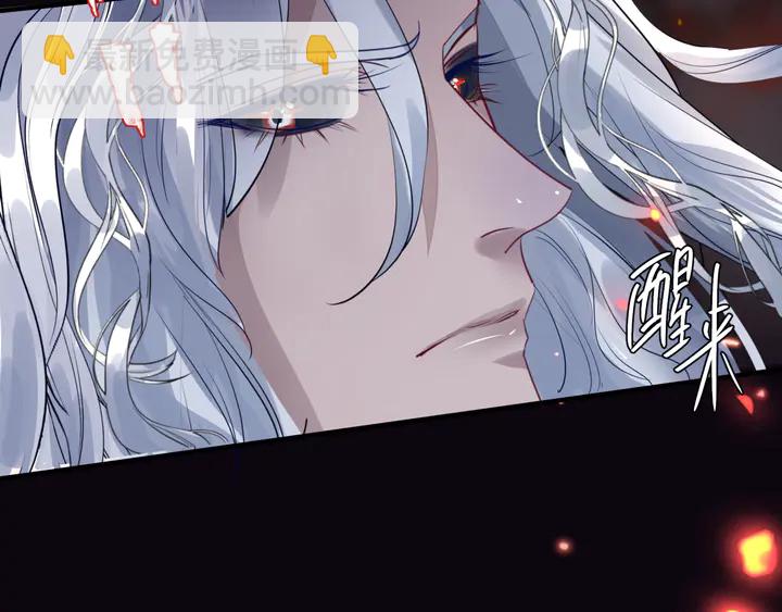 魔尊要抱抱 - 第81話 男兒到死心如鐵(3/4) - 1