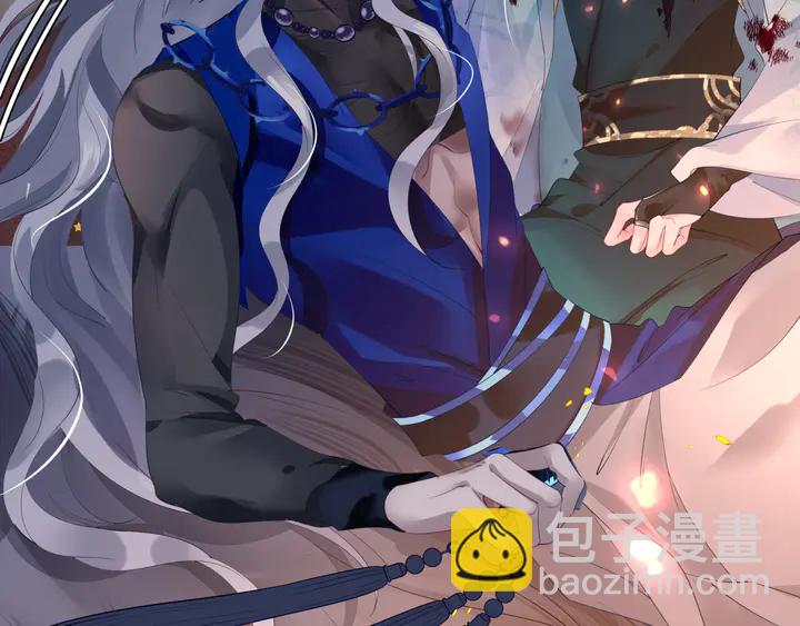 魔尊要抱抱 - 第81話 男兒到死心如鐵(3/4) - 4