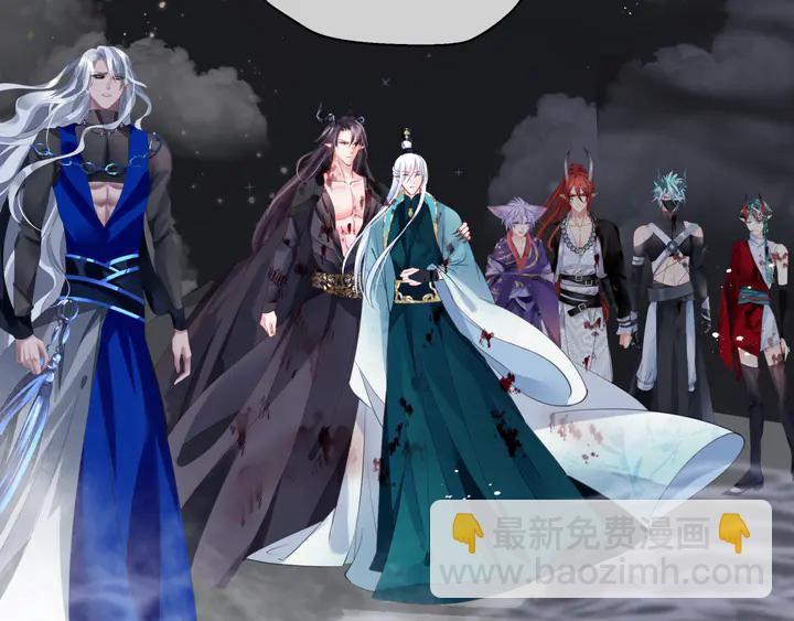 魔尊要抱抱 - 第81話 男兒到死心如鐵(3/4) - 8