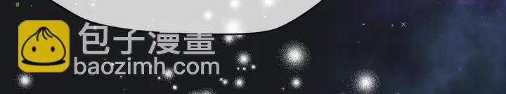 魔尊要抱抱 - 第81話 男兒到死心如鐵(4/4) - 5