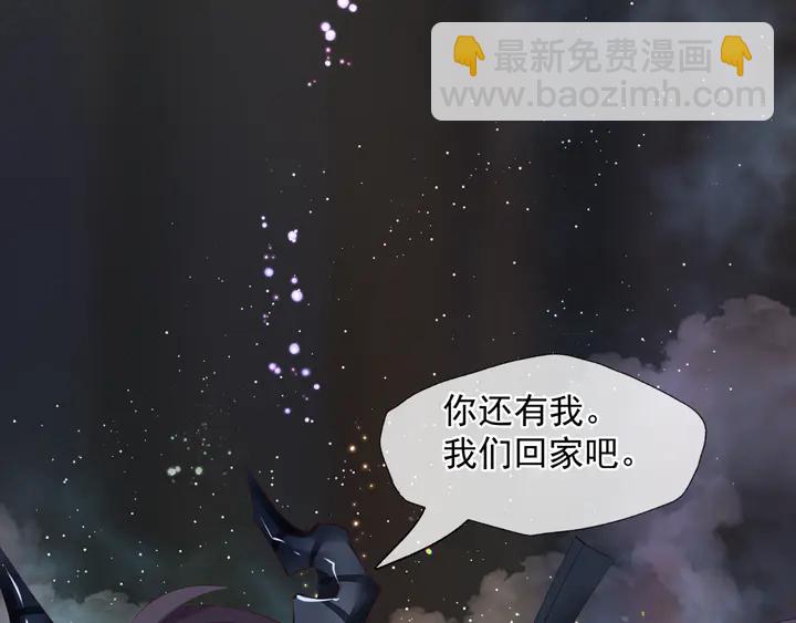 魔尊要抱抱 - 第81話 男兒到死心如鐵(4/4) - 1