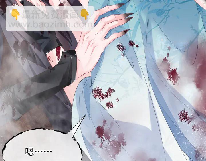 魔尊要抱抱 - 第81話 男兒到死心如鐵(4/4) - 3