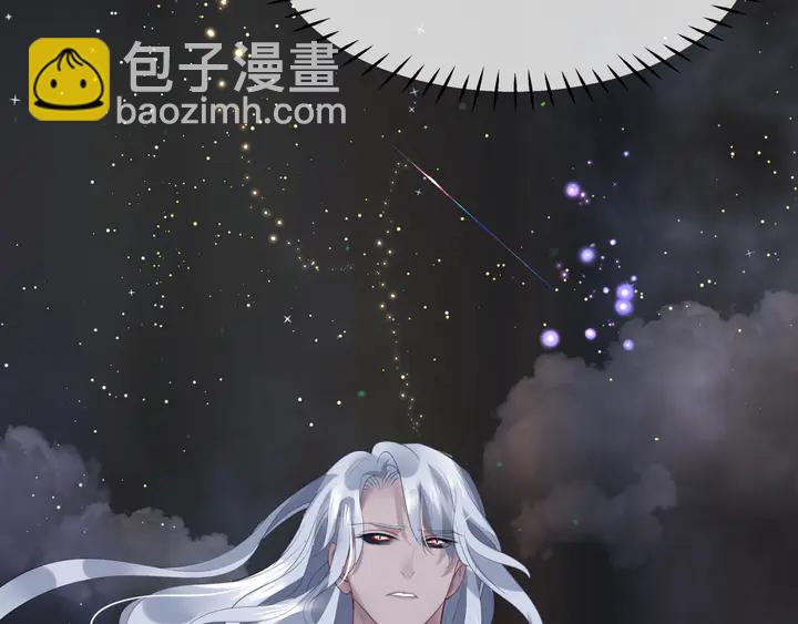 魔尊要抱抱 - 第81話 男兒到死心如鐵(4/4) - 5