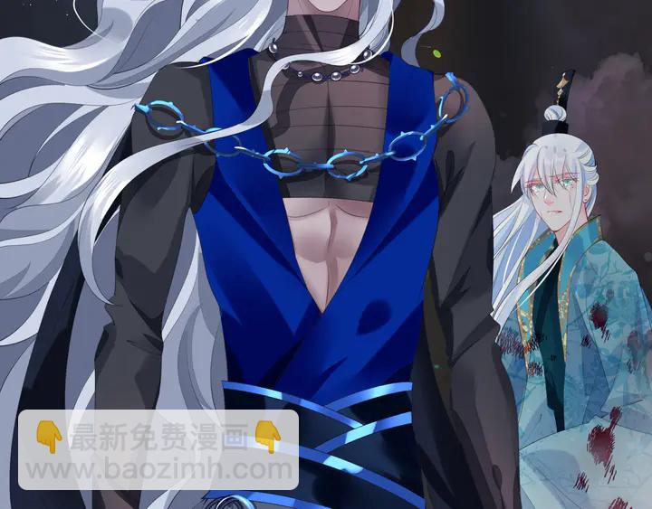 魔尊要抱抱 - 第81話 男兒到死心如鐵(4/4) - 1