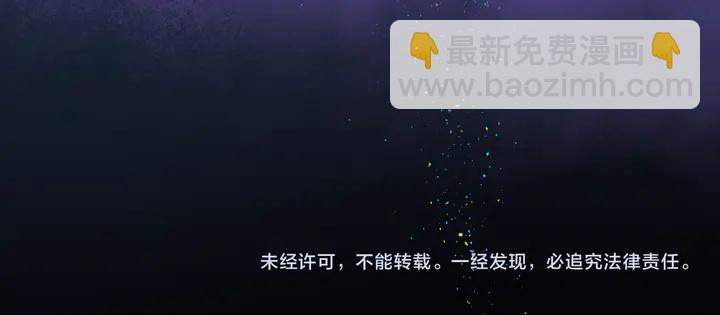 魔尊要抱抱 - 第81話 男兒到死心如鐵(4/4) - 1