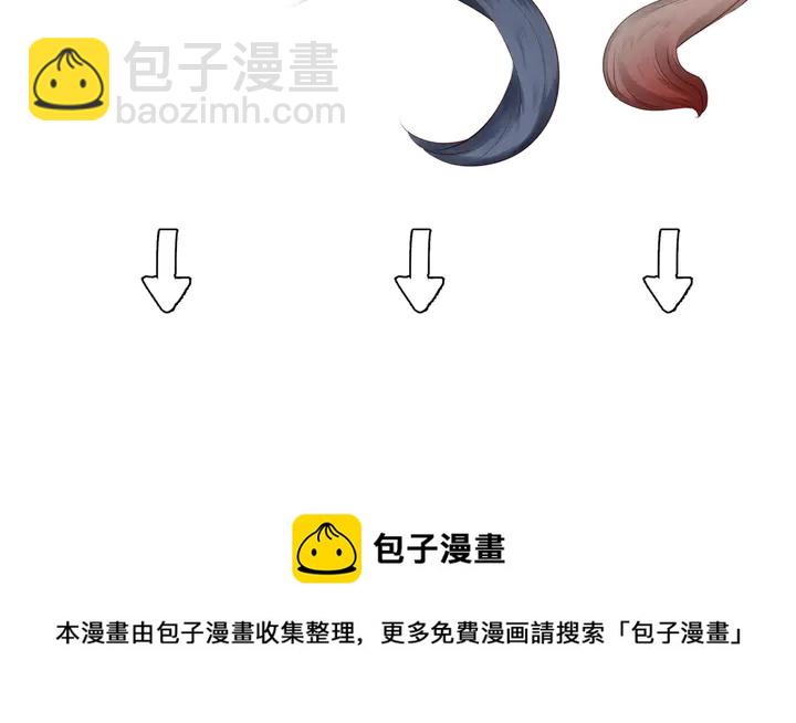 魔尊要抱抱 - 第81話 男兒到死心如鐵(4/4) - 4