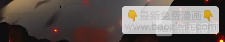 魔尊要抱抱 - 第81話 男兒到死心如鐵(2/4) - 4