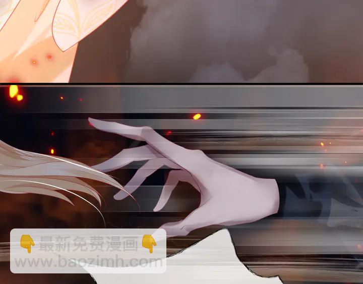 魔尊要抱抱 - 第81話 男兒到死心如鐵(2/4) - 2