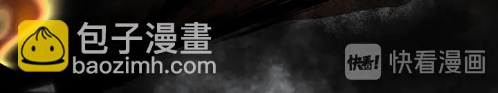 魔尊要抱抱 - 第81話 男兒到死心如鐵(2/4) - 7