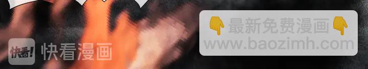 魔尊要抱抱 - 第81話 男兒到死心如鐵(2/4) - 2