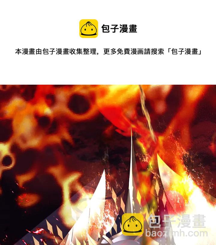 魔尊要抱抱 - 第81話 男兒到死心如鐵(2/4) - 1