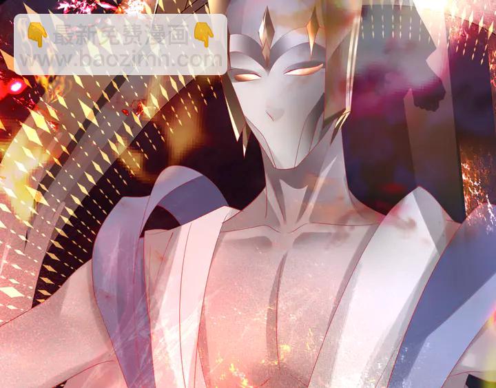 魔尊要抱抱 - 第81話 男兒到死心如鐵(2/4) - 2