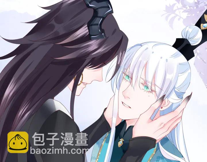 魔尊要抱抱 - 第83話 我做的一切都是爲你(3/4) - 6