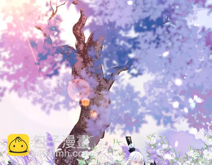 魔尊要抱抱 - 第83話 我做的一切都是爲你(3/4) - 4