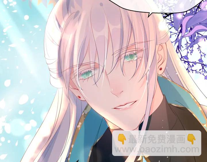 魔尊要抱抱 - 第83話 我做的一切都是爲你(3/4) - 5