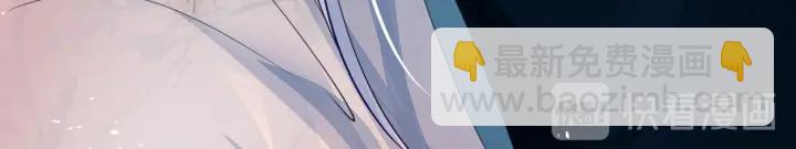 魔尊要抱抱 - 第83話 我做的一切都是爲你(3/4) - 7