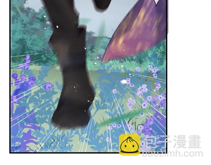 魔尊要抱抱 - 第83話 我做的一切都是爲你(4/4) - 6