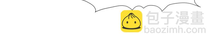 魔尊要抱抱 - 第83話 我做的一切都是爲你(4/4) - 1