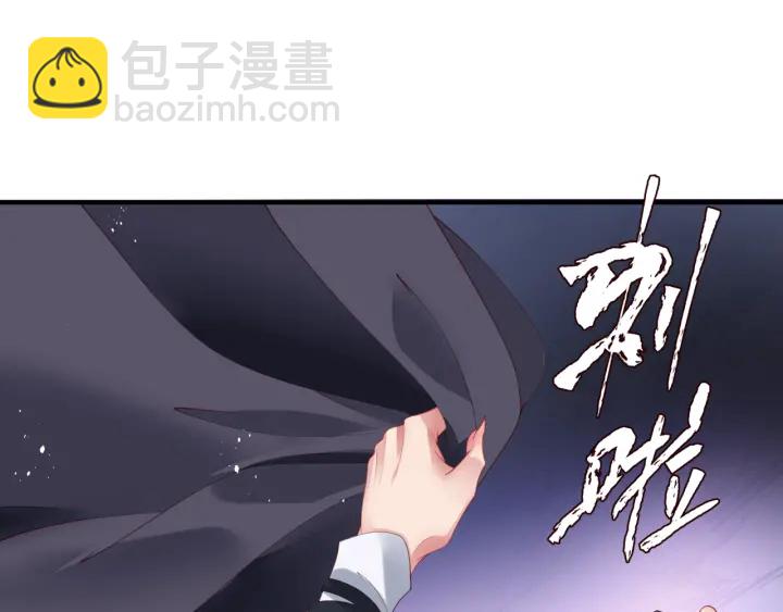 魔尊要抱抱 - 第83話 我做的一切都是爲你(4/4) - 2