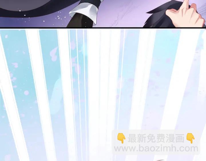 魔尊要抱抱 - 第83話 我做的一切都是爲你(4/4) - 3