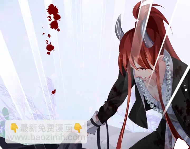 魔尊要抱抱 - 第83話 我做的一切都是爲你(4/4) - 4