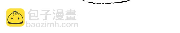 魔尊要抱抱 - 第83話 我做的一切都是爲你(4/4) - 5