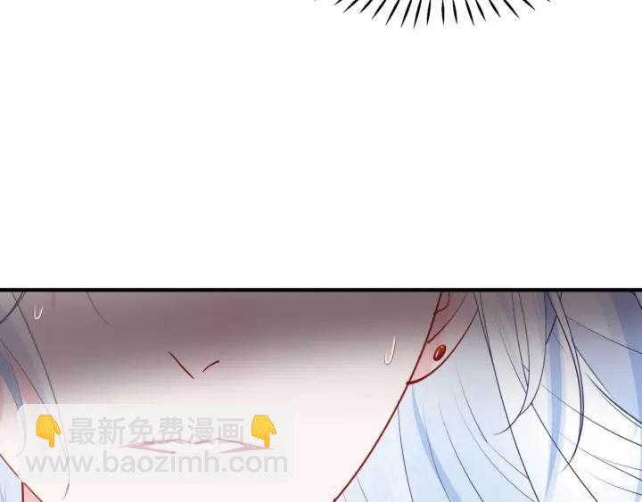 魔尊要抱抱 - 第83話 我做的一切都是爲你(4/4) - 4