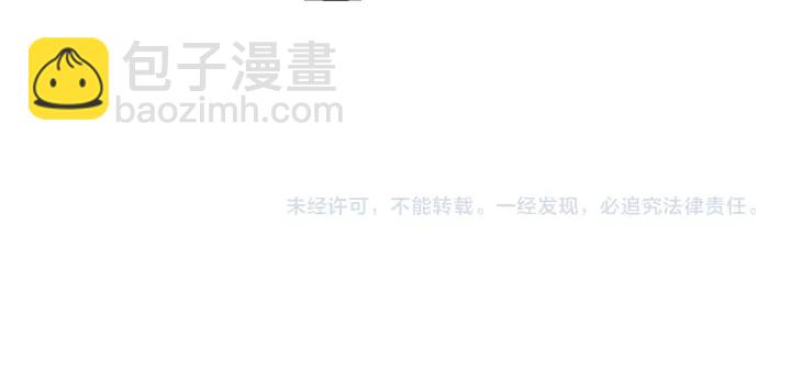 魔尊要抱抱 - 第83話 我做的一切都是爲你(4/4) - 1