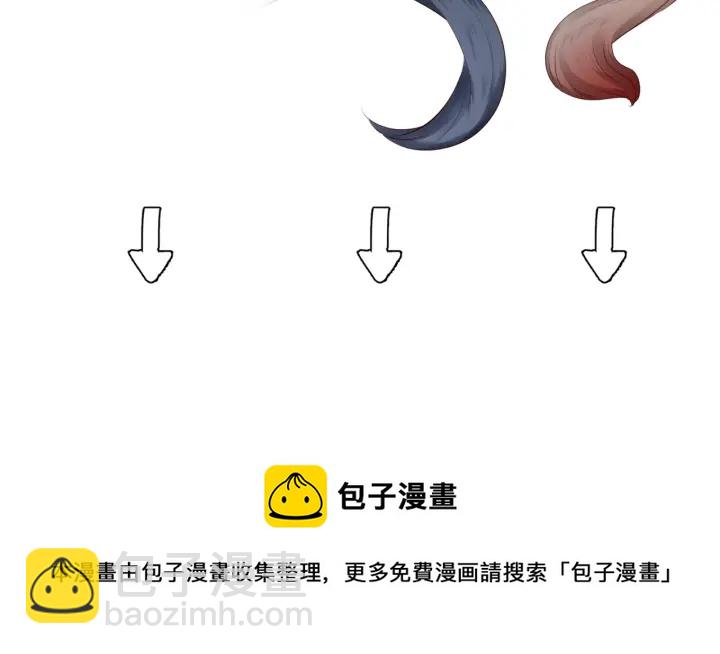 魔尊要抱抱 - 第83話 我做的一切都是爲你(4/4) - 2