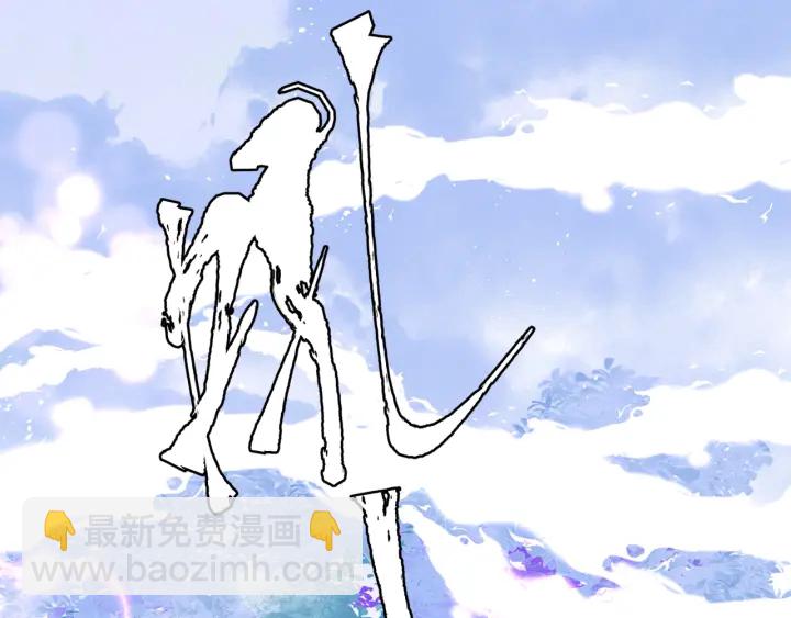 魔尊要抱抱 - 第83話 我做的一切都是爲你(1/4) - 7