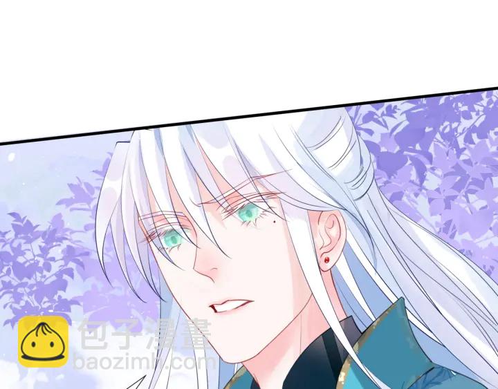 魔尊要抱抱 - 第83話 我做的一切都是爲你(2/4) - 5