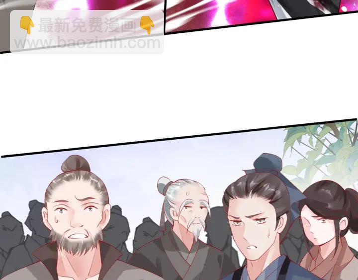 魔尊要抱抱 - 第83話 我做的一切都是爲你(2/4) - 2