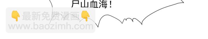 魔尊要抱抱 - 第83話 我做的一切都是爲你(2/4) - 7