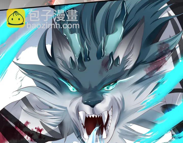 魔尊要抱抱 - 第83話 我做的一切都是爲你(2/4) - 5