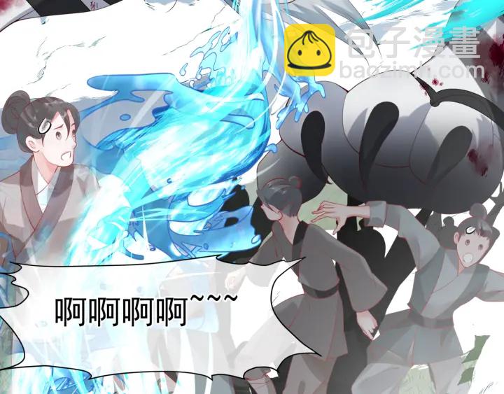 魔尊要抱抱 - 第83話 我做的一切都是爲你(2/4) - 6