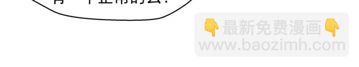 魔尊要抱抱 - 第83話 我做的一切都是爲你(2/4) - 5