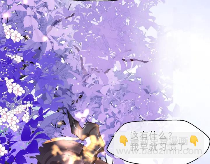 魔尊要抱抱 - 第83話 我做的一切都是爲你(2/4) - 5