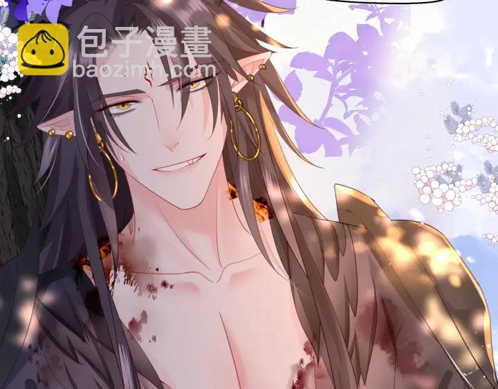 魔尊要抱抱 - 第83話 我做的一切都是爲你(2/4) - 6