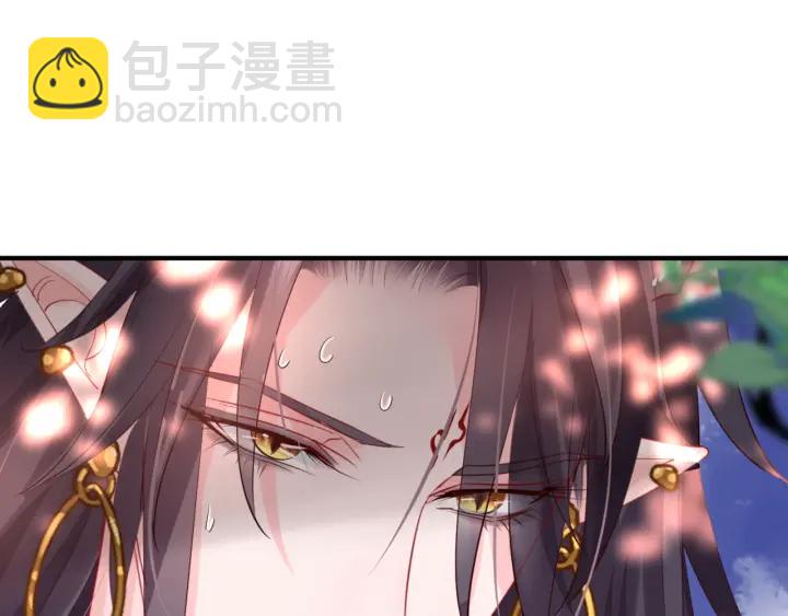 魔尊要抱抱 - 第83話 我做的一切都是爲你(2/4) - 3