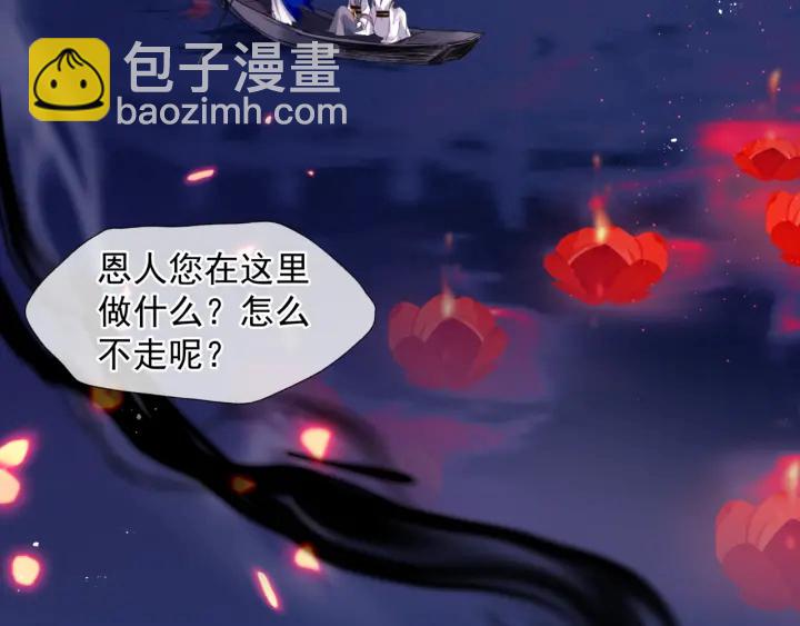 魔尊要抱抱 - 番外1 甜美歲月(1/4) - 2