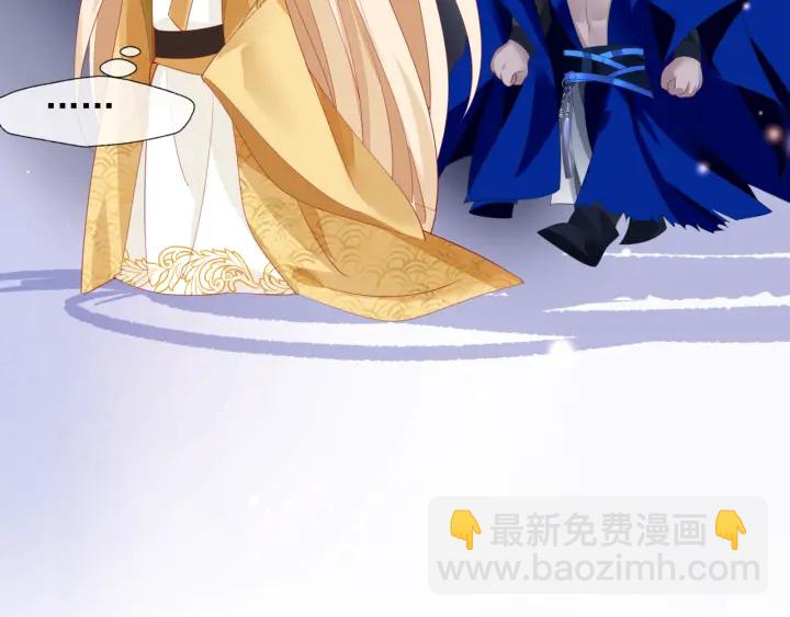 魔尊要抱抱 - 番外1 甜美歲月(3/4) - 8