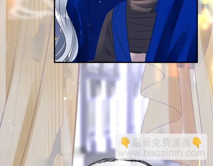 魔尊要抱抱 - 番外1 甜美歲月(3/4) - 4